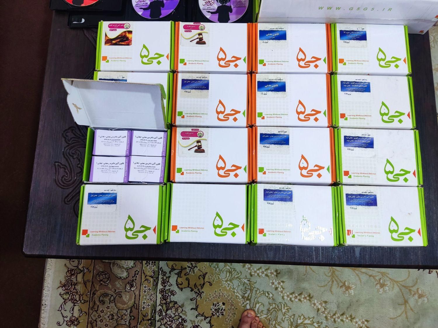 فکر افزار جی ۵ حقوق (فلش کارت)، تست ، دانشگاهی|کتاب و مجله آموزشی|ارومیه, |دیوار