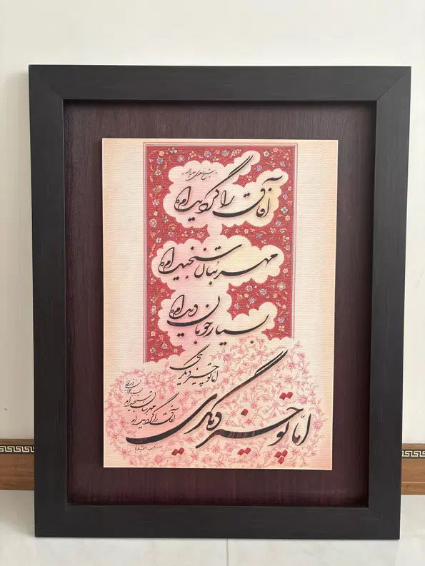 نقاشی خط|تابلو، نقاشی، عکس|تهران, شهرک هما|دیوار