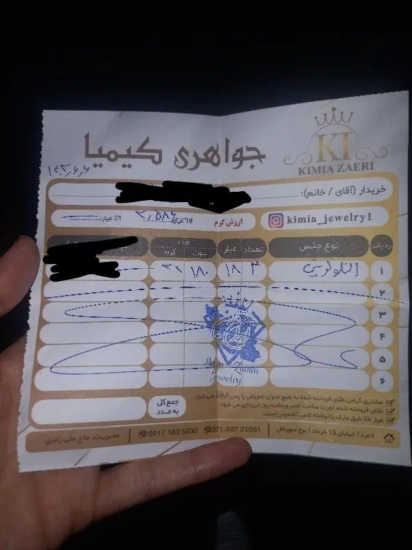 فروش النگو کویتی بسیاز زیبا بدلیل نیاز مالی|جواهرات|لامرد, |دیوار