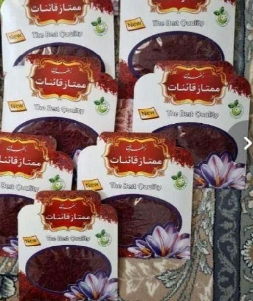 سوپرنگین زعفران ترکیبی  تضمین شده شمار یک|خوردنی و آشامیدنی|تهران, جنت‌آباد مرکزی|دیوار