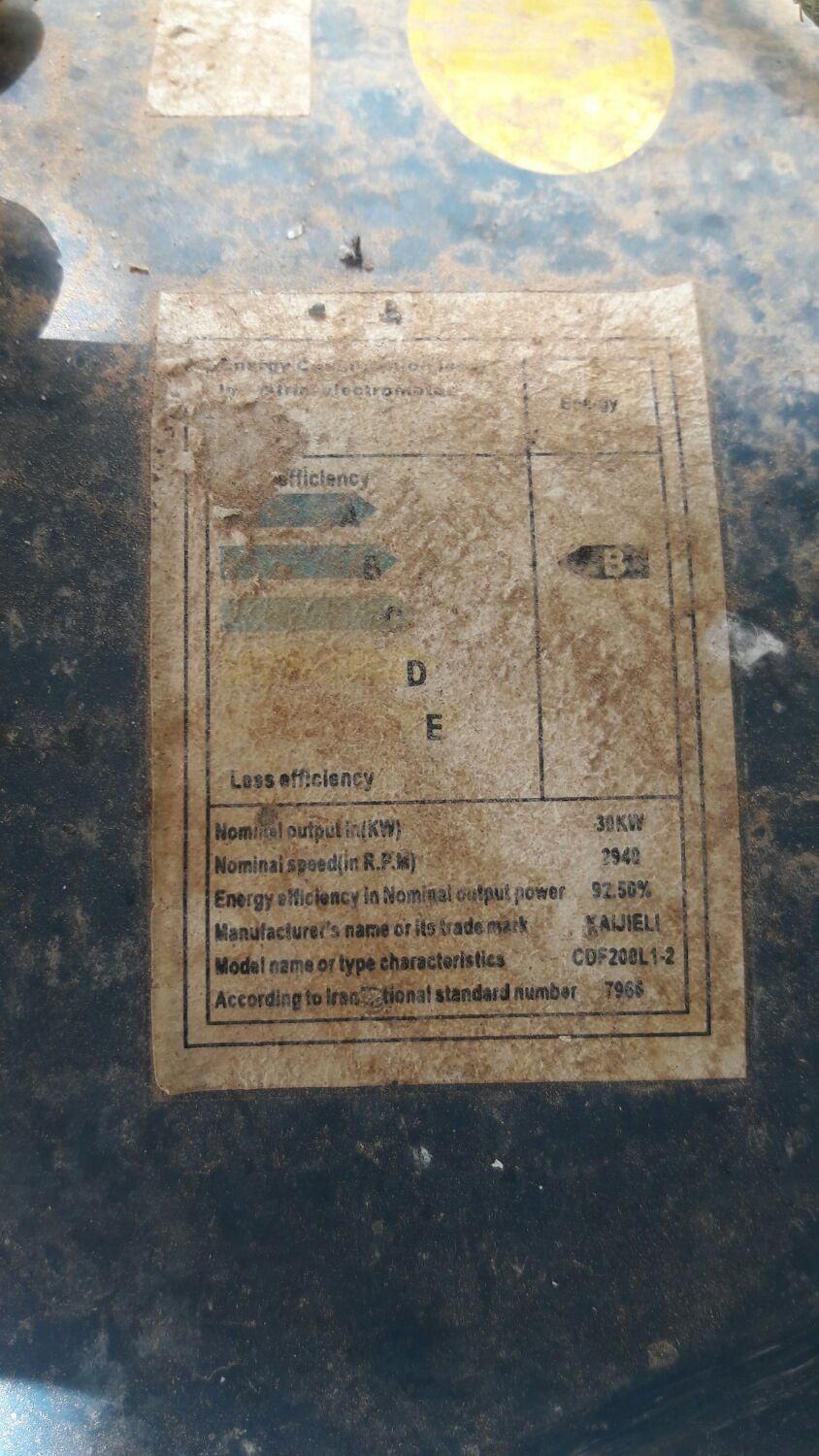 دینام ۳۰ کیلووات ۲۸۰۰دور کایجیلی به برق نخورده|ماشین‌آلات صنعتی|تهران, نیروی هوایی (پیروزی)|دیوار