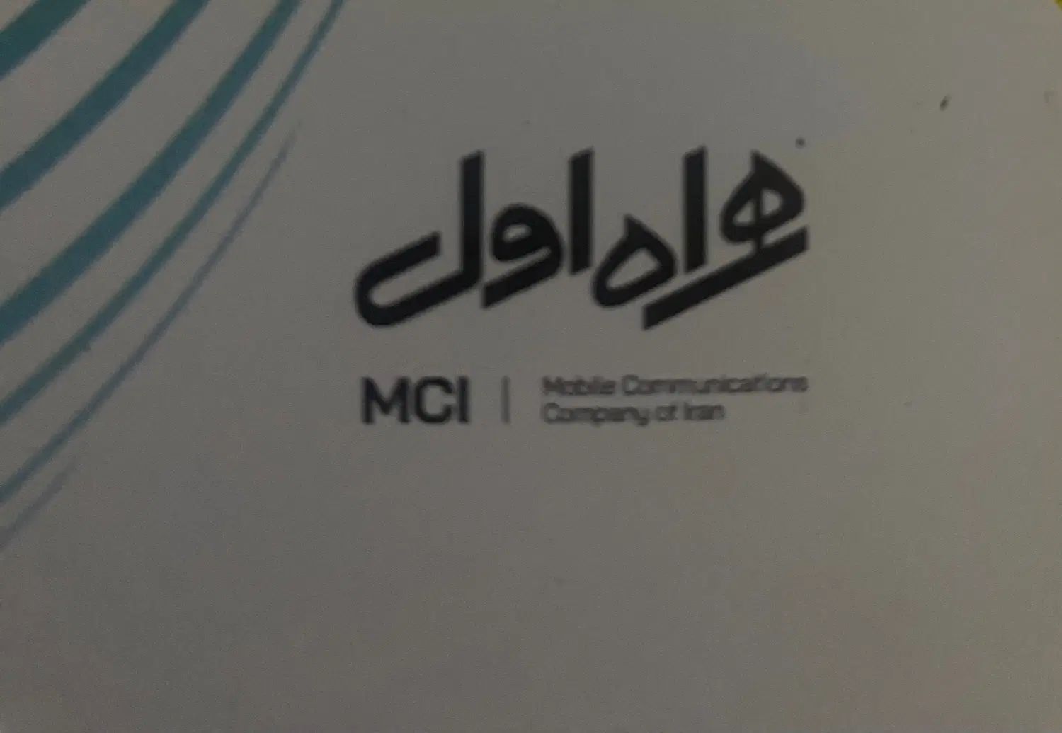 سیم کارت همراه اول کد ۸|سیم‌کارت|تهران, پرواز|دیوار