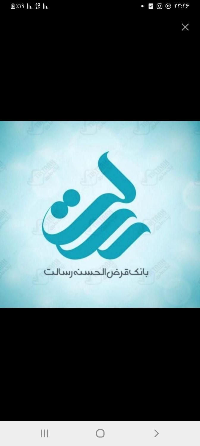 و ا م ر سا لت می خام|کنسول، بازی ویدئویی و آنلاین|زابل, |دیوار