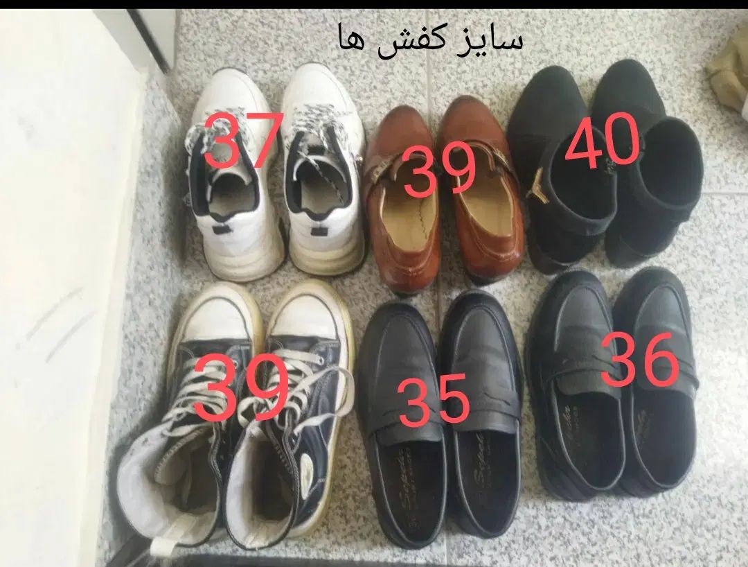 کفش|کیف، کفش، کمربند|کرمانشاه, |دیوار