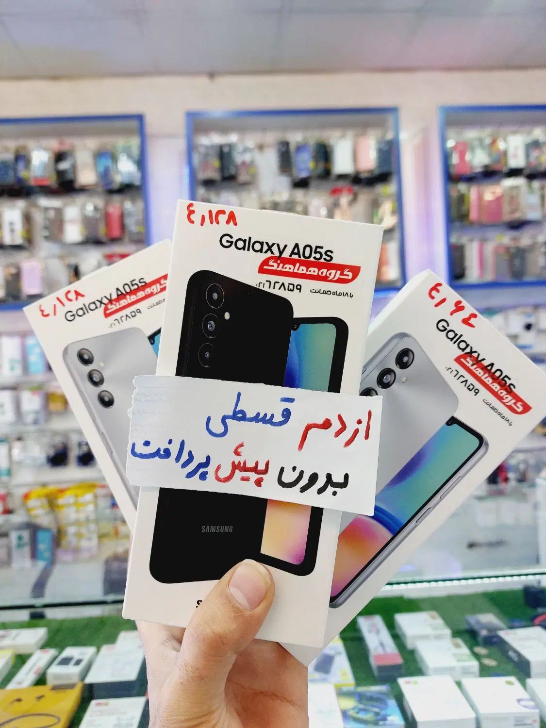 بدون پیش note14 s pro a16 a06 a07 a26 a36 13x poco|موبایل|مشهد, امامیه (شهرک غرب)|دیوار
