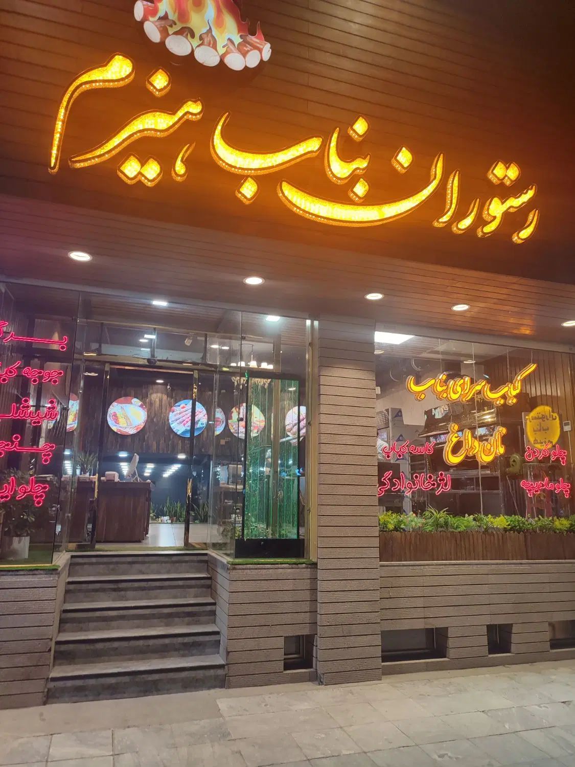 به یک خانم پتزا زن حرفه ای نیازمندیم|استخدام خدمات فروشگاه و رستوران|اصفهان, سعادت‌آباد|دیوار