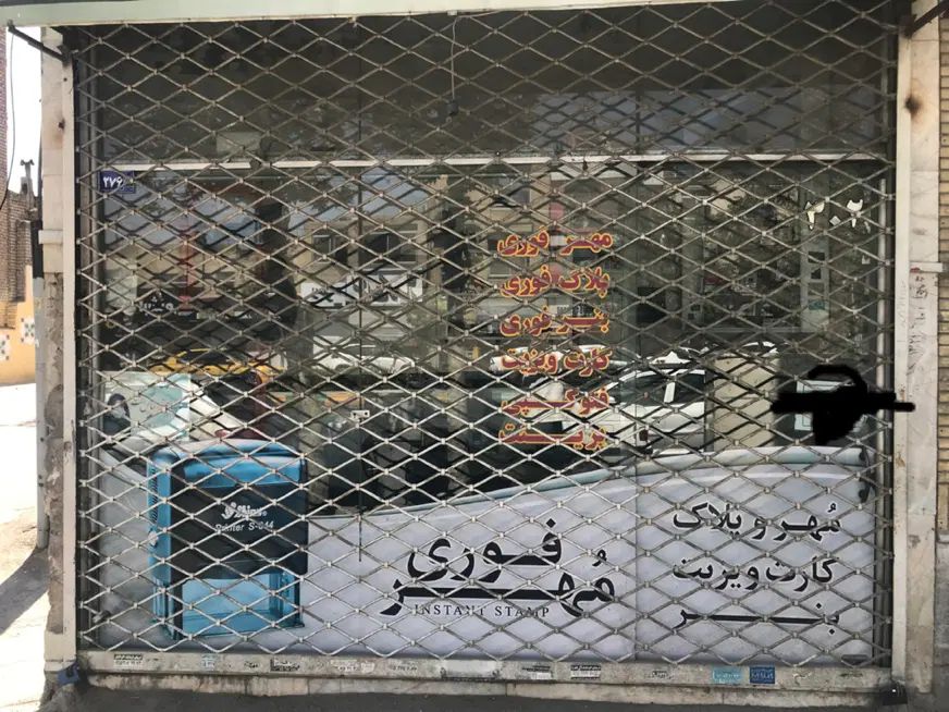 اجاره مغازه ۷ متری در نبش|اجارهٔ مغازه و غرفه|مشهد, فلسطین|دیوار