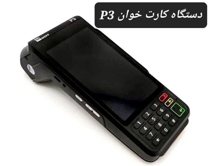 دستگاه کش لس دیواری و رومیزی،خودپرداز،کارت خوان|فروشگاه و مغازه|تبریز, |دیوار