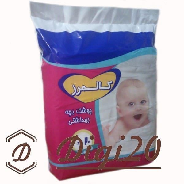 پوشک معمولی (نواری) کالمرز|اسباب و اثاث بچه|تهران, بازار|دیوار