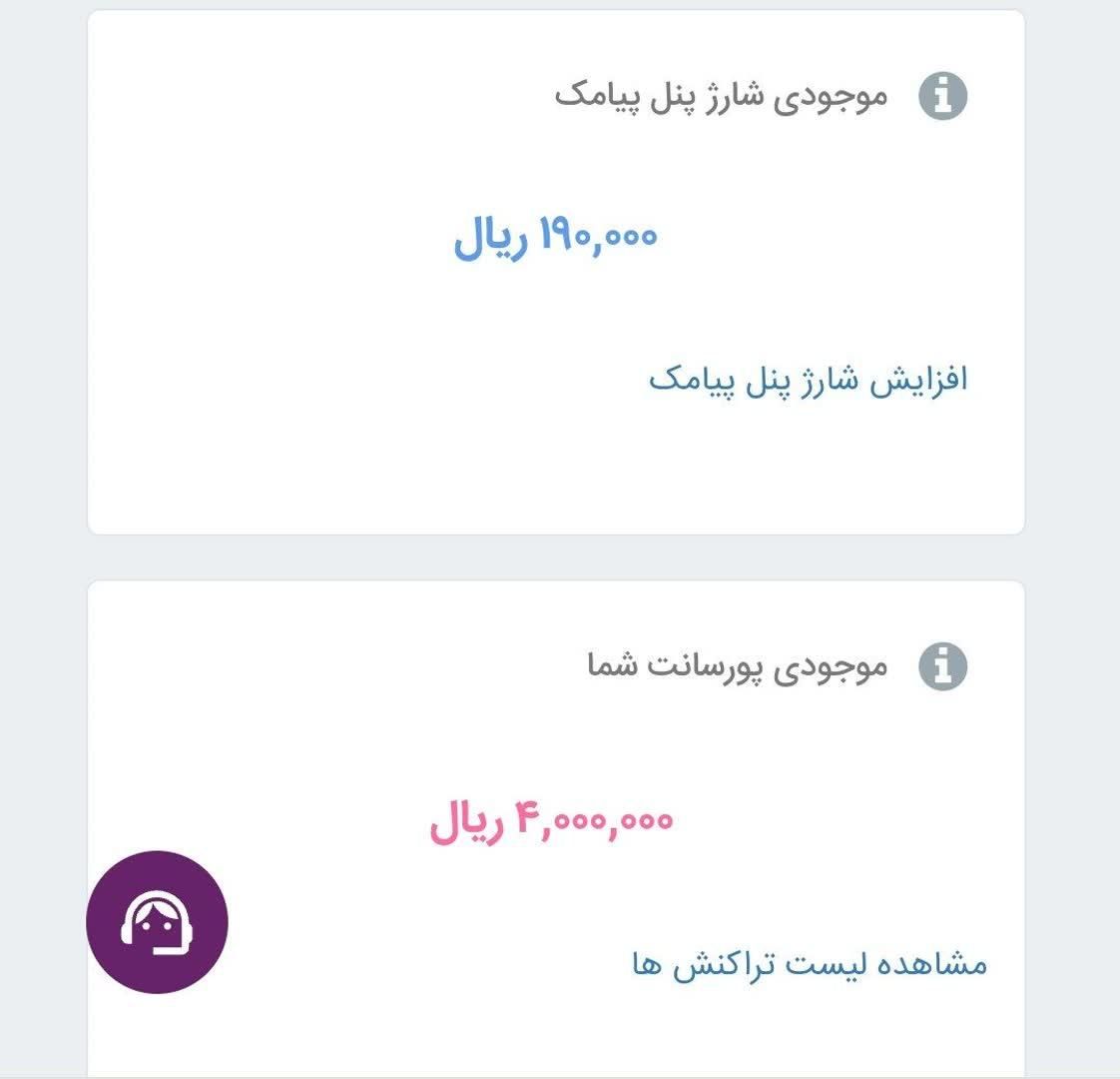 کارباگوشی/کاردرمنزل/کاراینترنتی|استخدام بازاریابی و فروش|تهران, جنت‌آباد جنوبی|دیوار