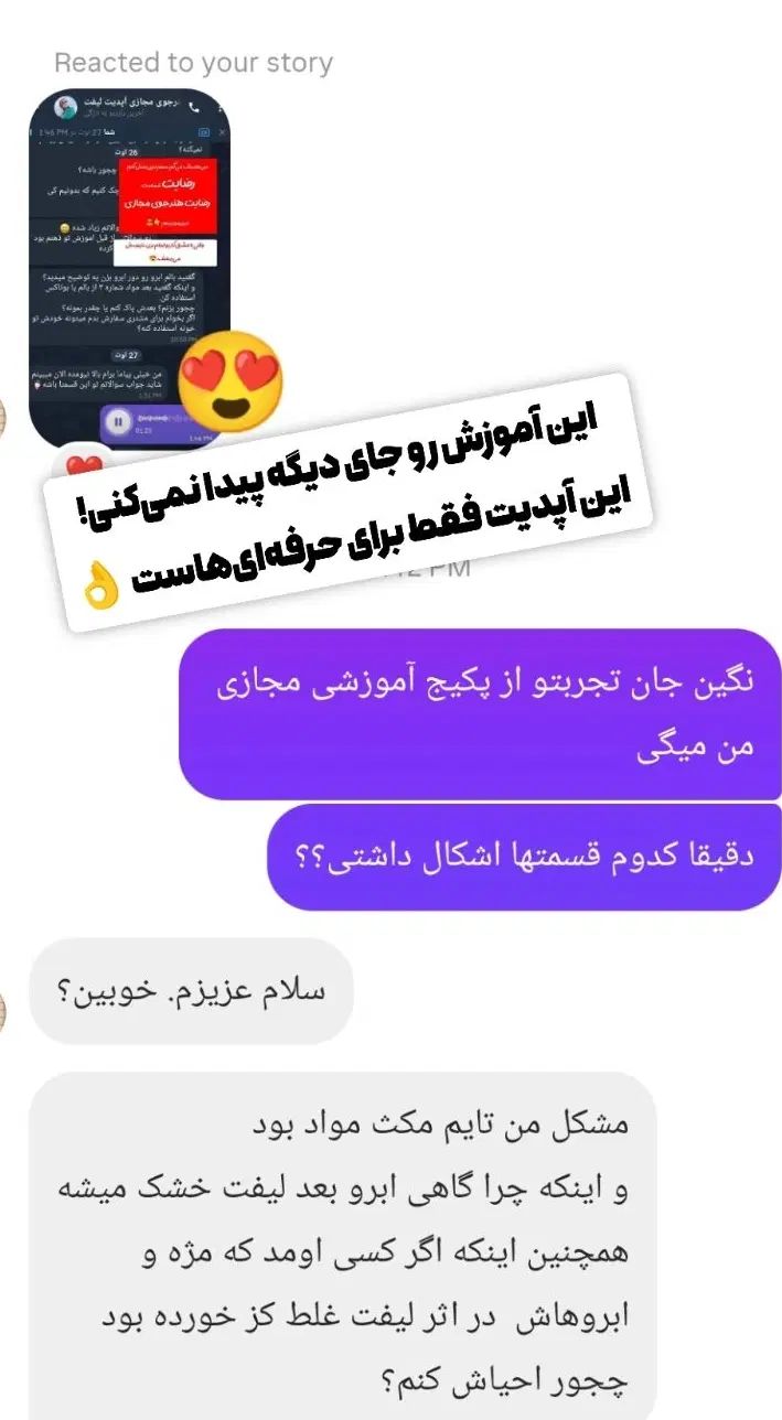 کاشت مژه نچرال تا سلطنتی-لیفت مژه ابرو خانه اصفهان|خدمات آرایشگری و زیبایی|اصفهان, خانه اصفهان|دیوار