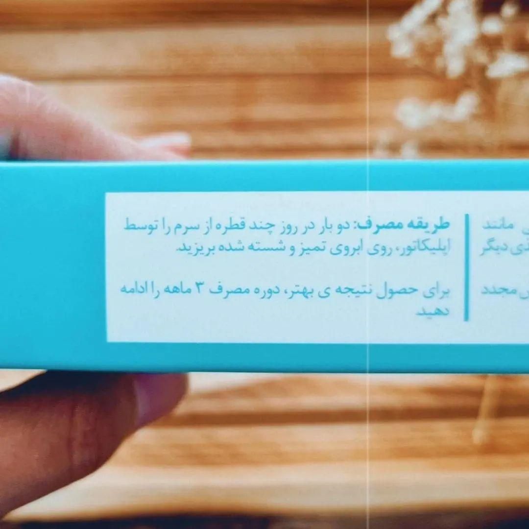 تقویت ابروی لاکچری کوین فرانسه|آرایشی، بهداشتی، درمانی|قم, حنیف نژاد|دیوار