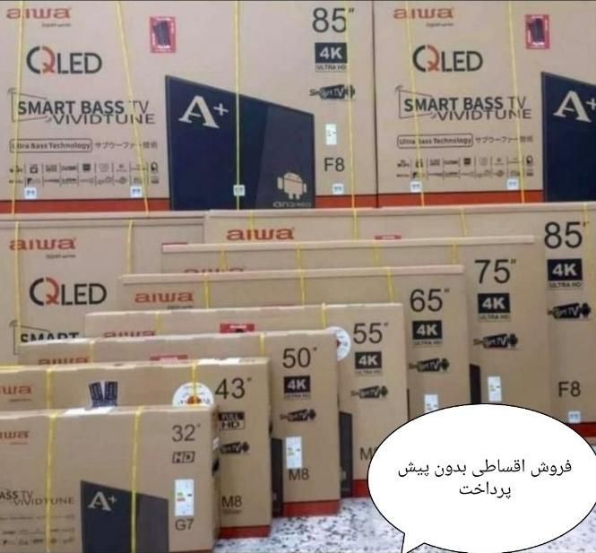 تلویزیون LED و QLED هوشمند فروش اقساط*فروشگاه مجلل|تلویزیون و پروژکتور|بم, |دیوار
