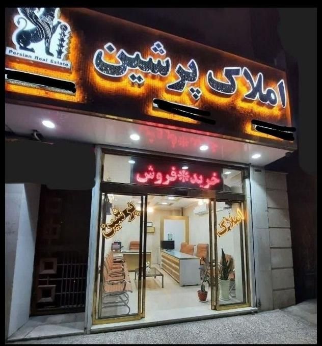 فروش ۳ طبقه یکجا تک واحدی ایران زمین رنجبران الهیه|فروش آپارتمان|اسلام‌شهر, شهرک الهیه|دیوار