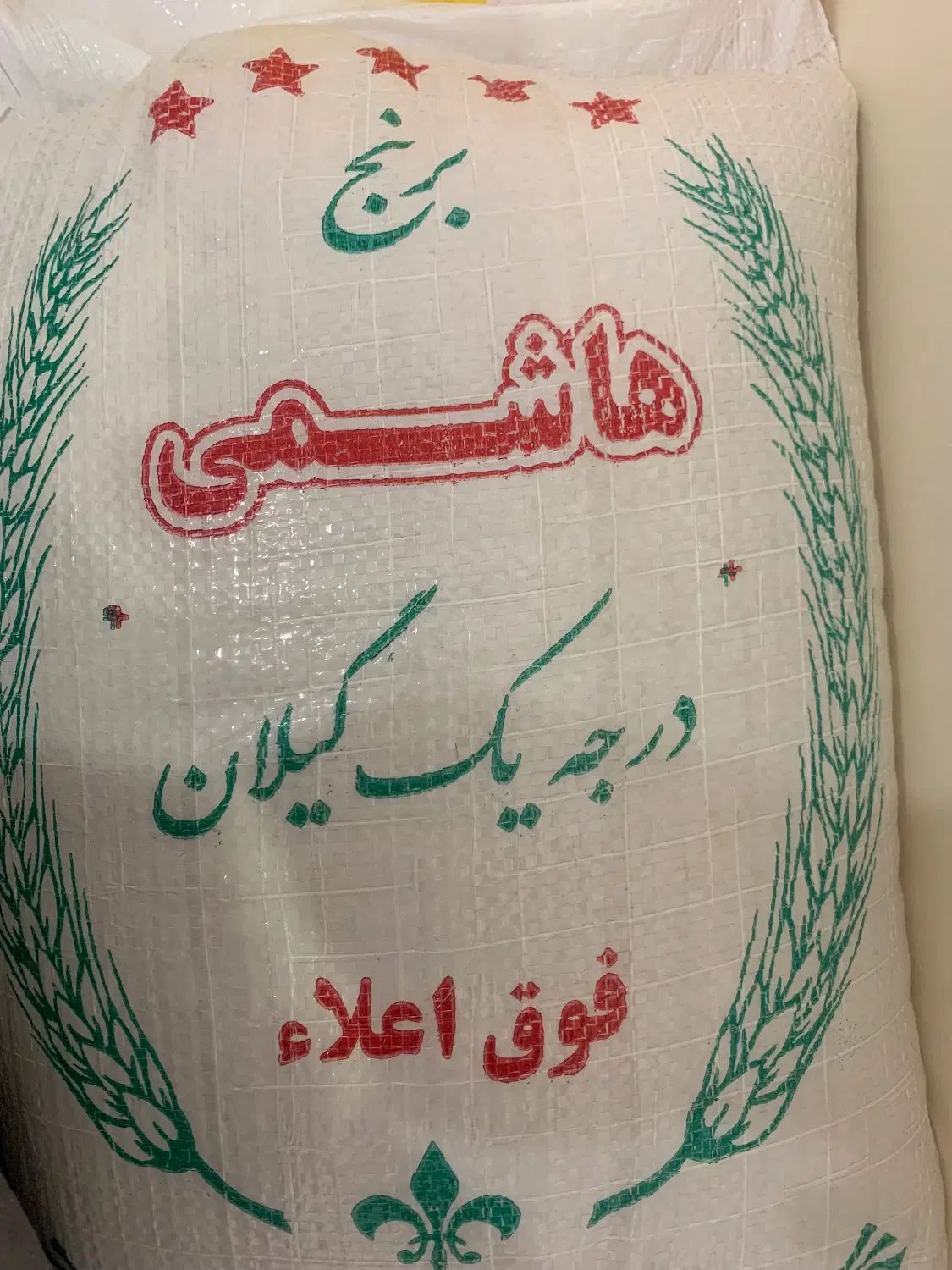 موادغذایی|خوردنی و آشامیدنی|تهران, وردآورد|دیوار