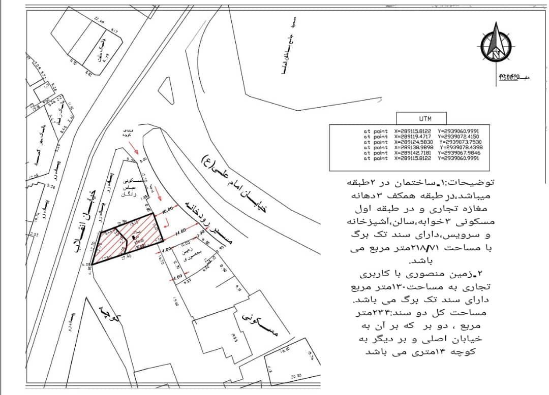 زمین بندرلنگه|فروش زمین و ملک کلنگی|بندرلنگه, |دیوار