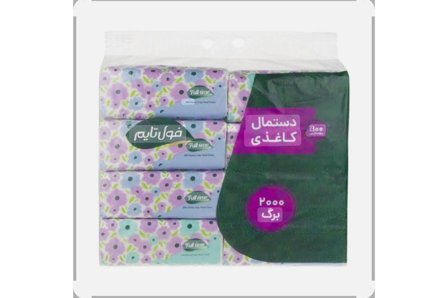 دستمال کاغذی فول تایم.،|مواد شوینده و دستمال کاغذی|تهران, مولوی|دیوار