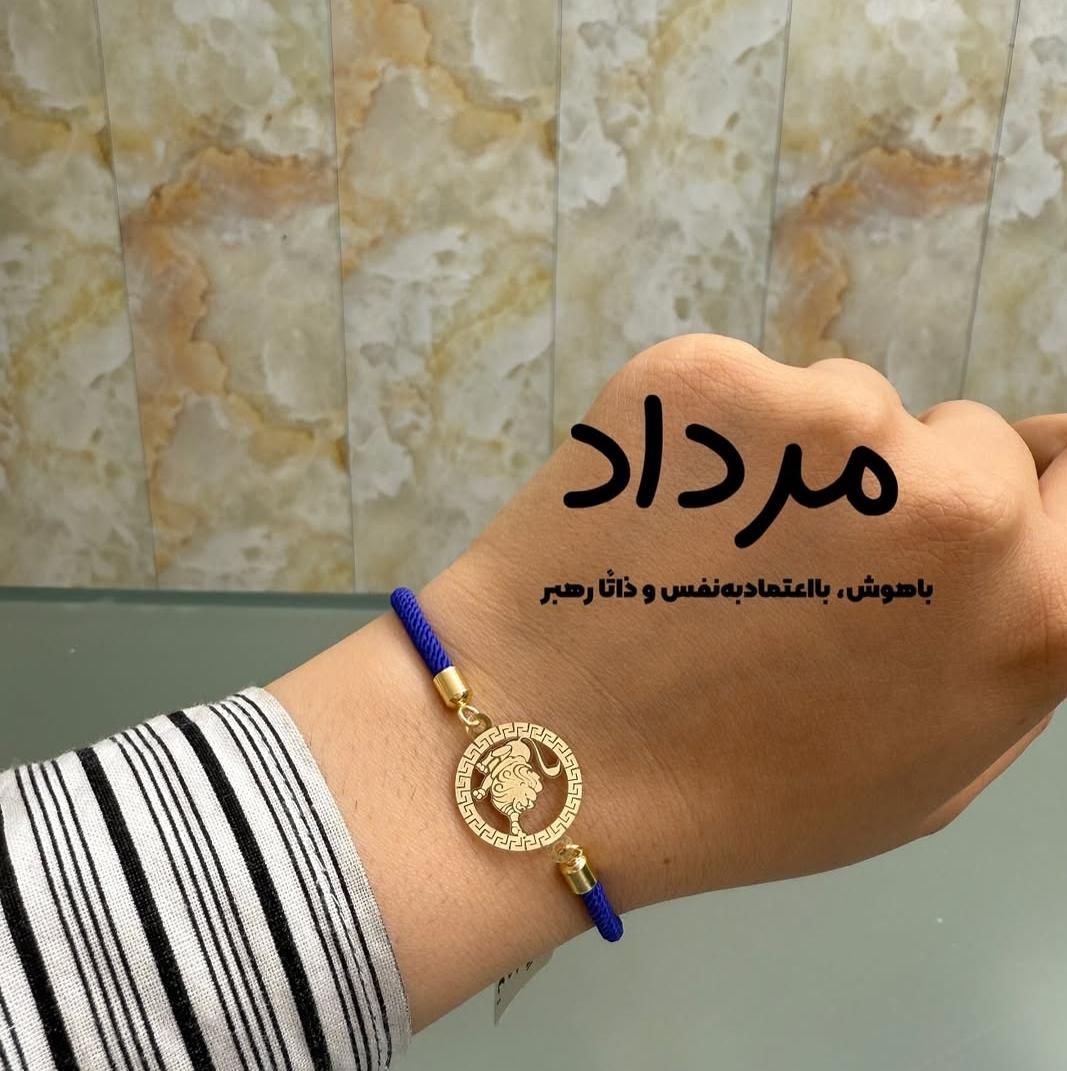 نماد طلای مرداد ماه|جواهرات|مشهد, امام خمینی|دیوار