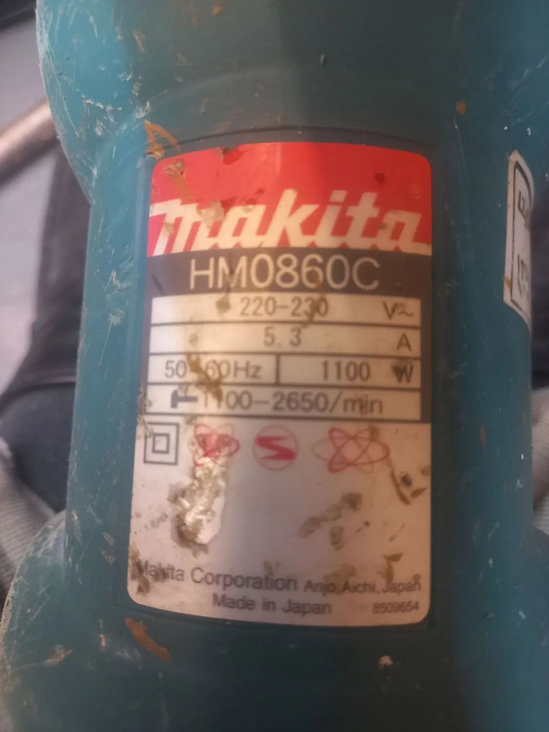 هیلتی  تخریب ماکیتا مدلHMO860C|ابزارآلات|تهران, آسمان|دیوار