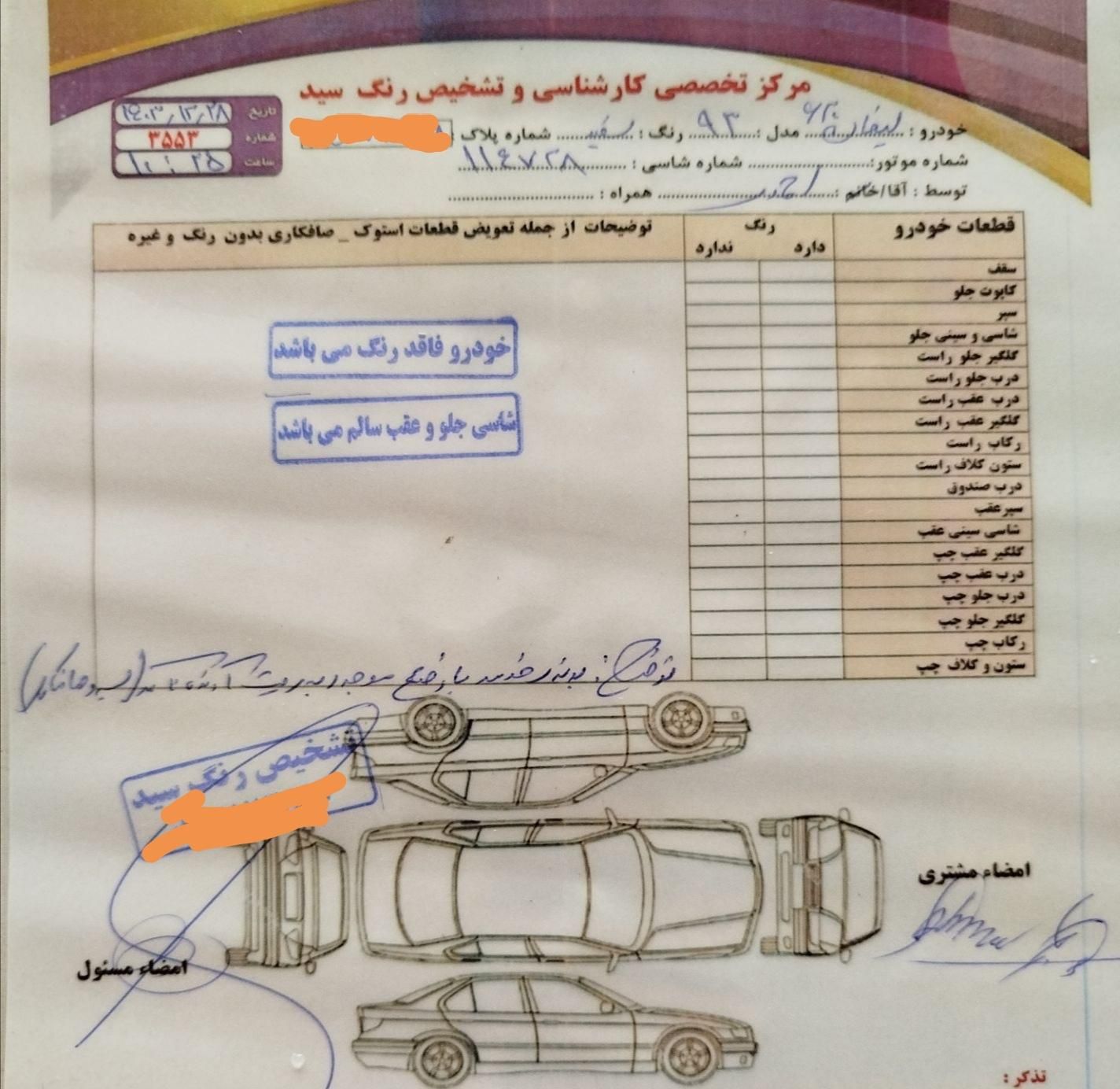 لیفان 620 1800cc، مدل ۱۳۹۳ خونگی و درجه یک|خودرو سواری و وانت|اصفهان, سپاهان‌شهر|دیوار