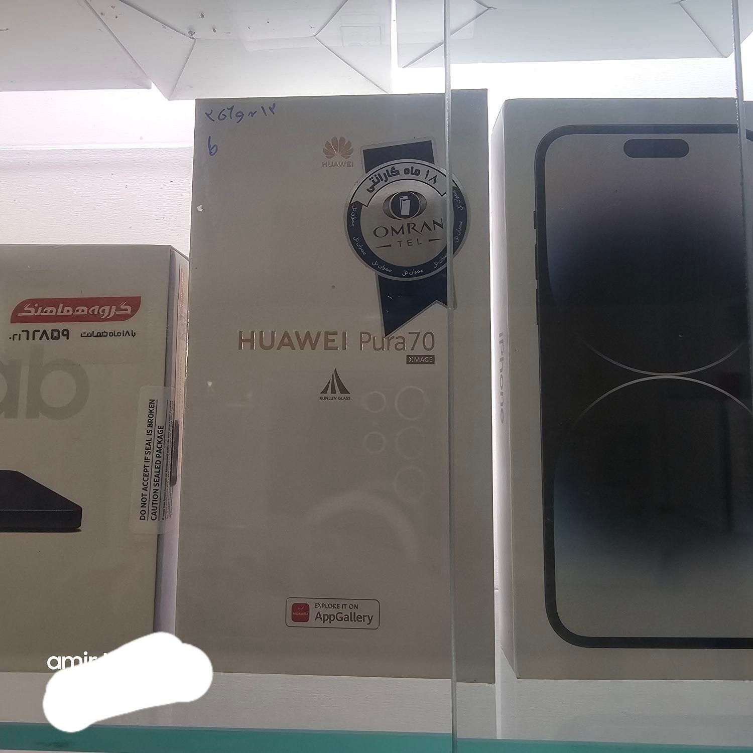 هوآوریHuawei Pura70 حافظه256گ رام 12 (فروش اقساطی)|موبایل|اسلام‌شهر, |دیوار
