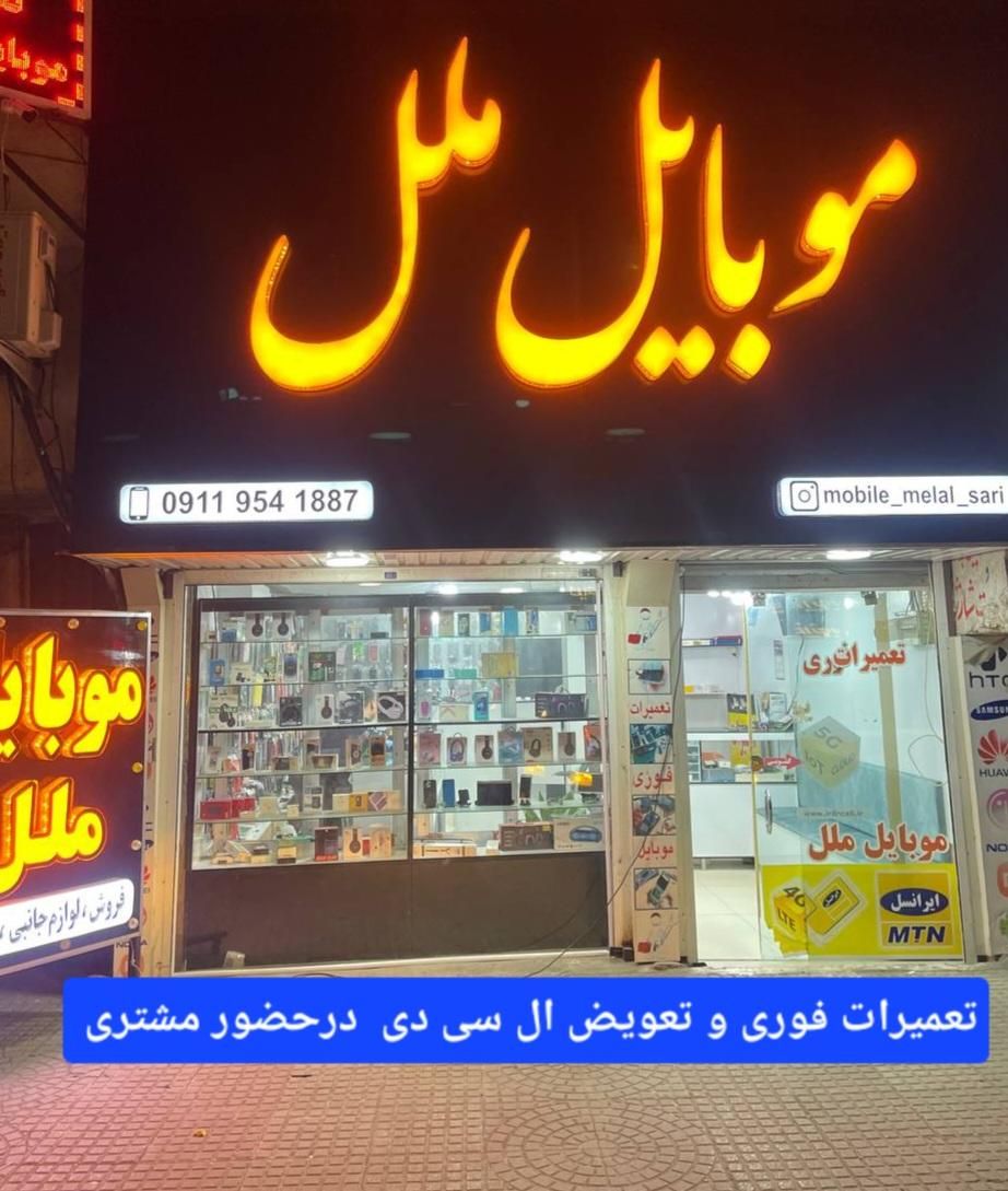 گوشی A13 a14 a15 a12  ال سی دی شرکتی|موبایل|ساری, |دیوار