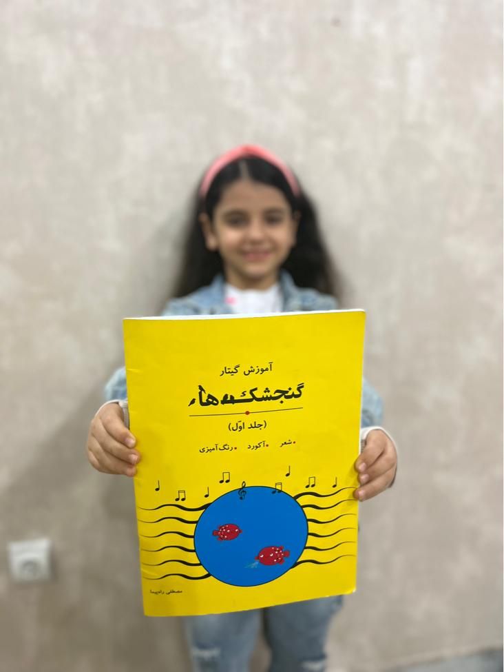 اموزش گیتار /یه شروع حرفه ای توی یه فضای صمیمی|خدمات آموزشی|اهواز, پادادشهر|دیوار