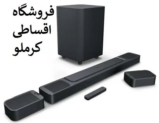 اقساط با چک-حقوق بازنشستگی ساندبار سونی با گارانتی|سیستم صوتی خانگی|کرج, اصفهانی‌ها|دیوار