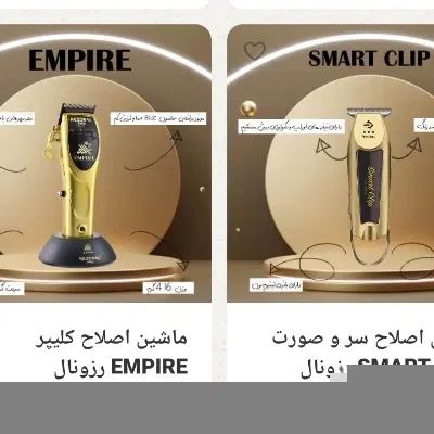 ماشین اصلاح رزونال وال وی جی ار و.... اورجینال|آرایشی، بهداشتی، درمانی|تهران, دولاب|دیوار