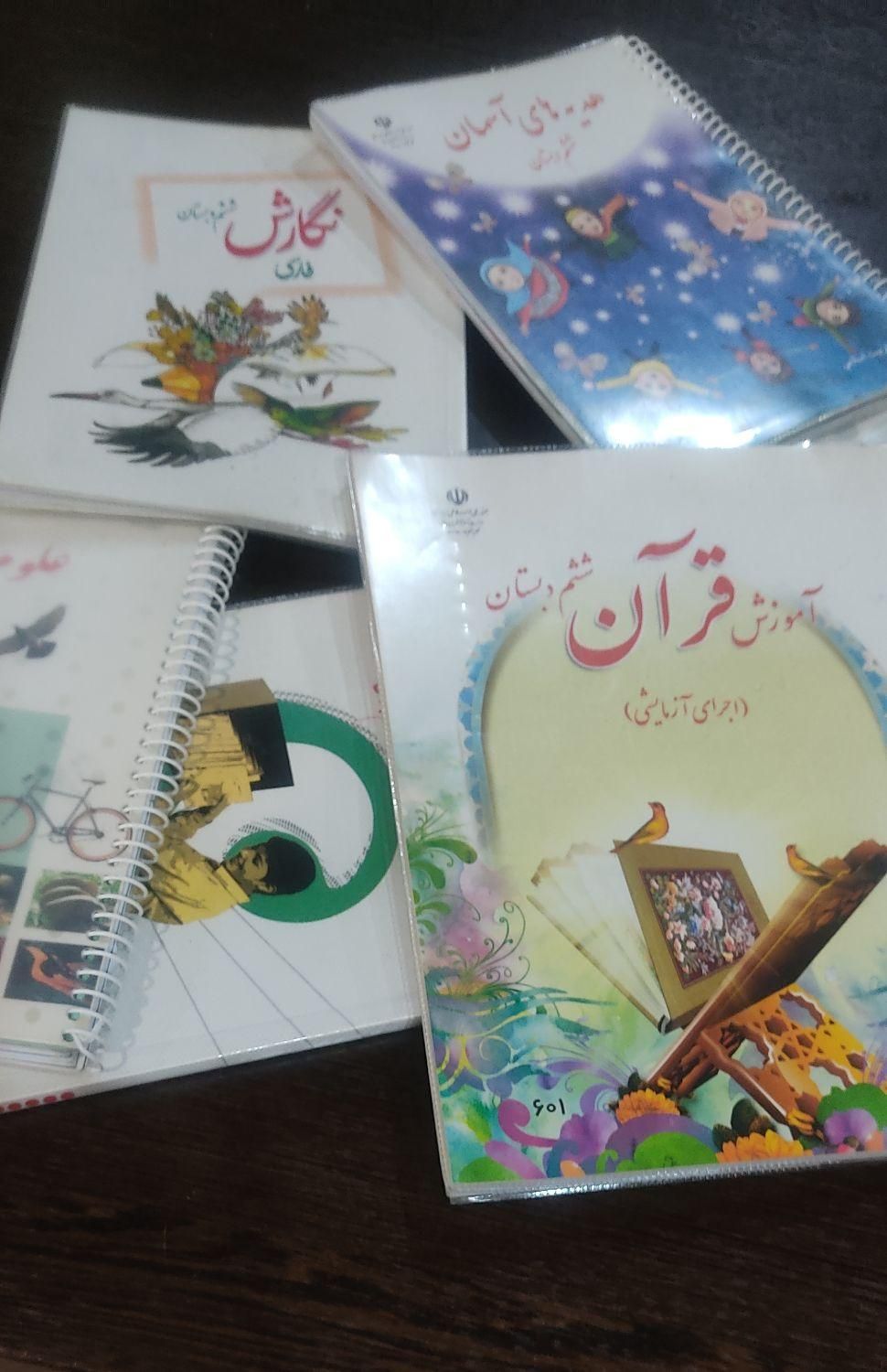 کتاب کلاس ششم|کتاب و مجله آموزشی|تهران, حشمتیه|دیوار