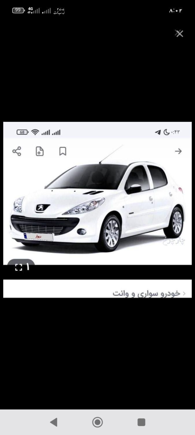 خودرو 207iحواله طرح مادران|خودرو سواری و وانت|گرگان, |دیوار