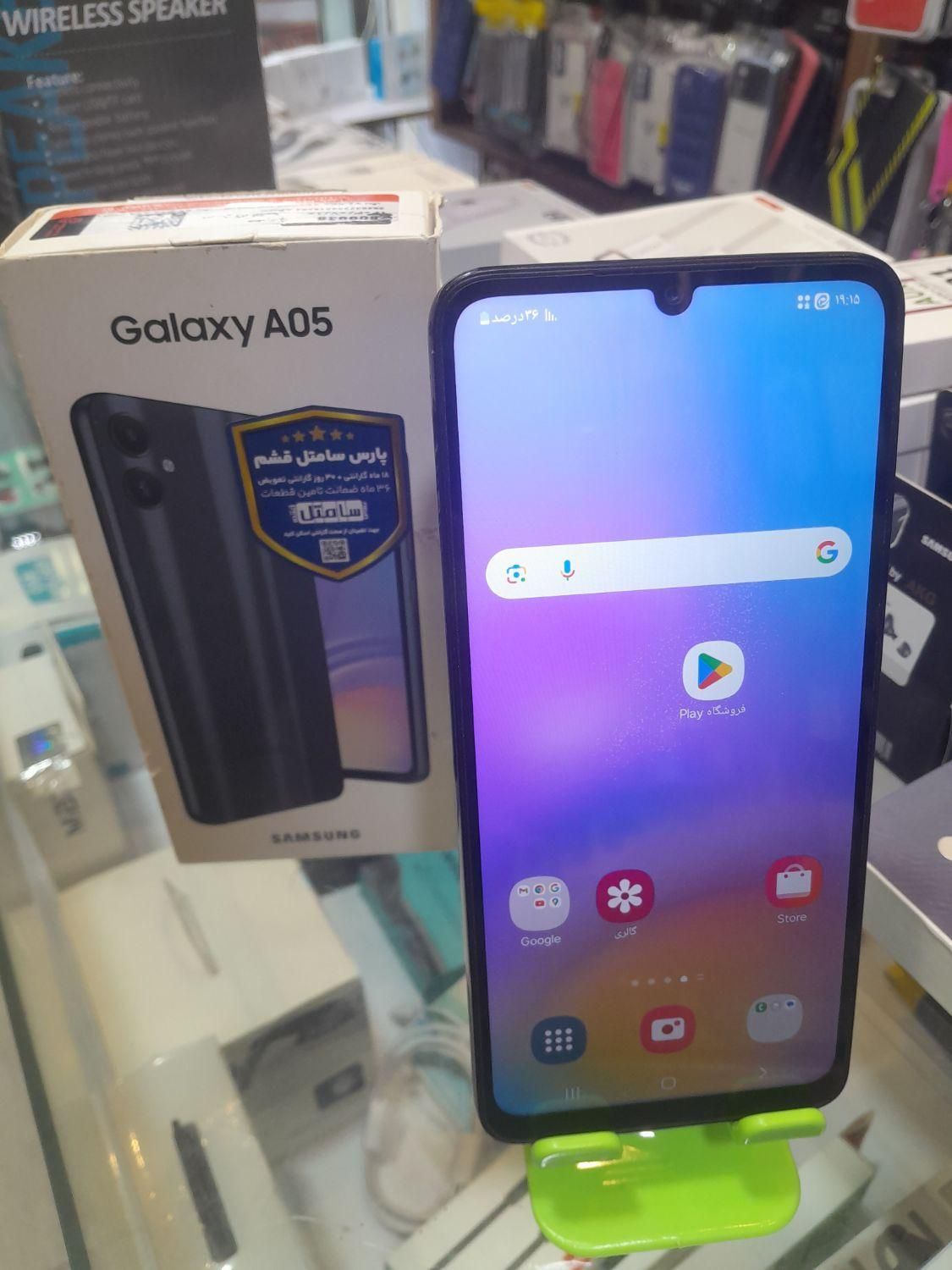 سامسونگ Galaxy A05 با حافظهٔ ۱۲۸ گیگابایت|موبایل|شاهین‌شهر, حافظ جنوبی|دیوار