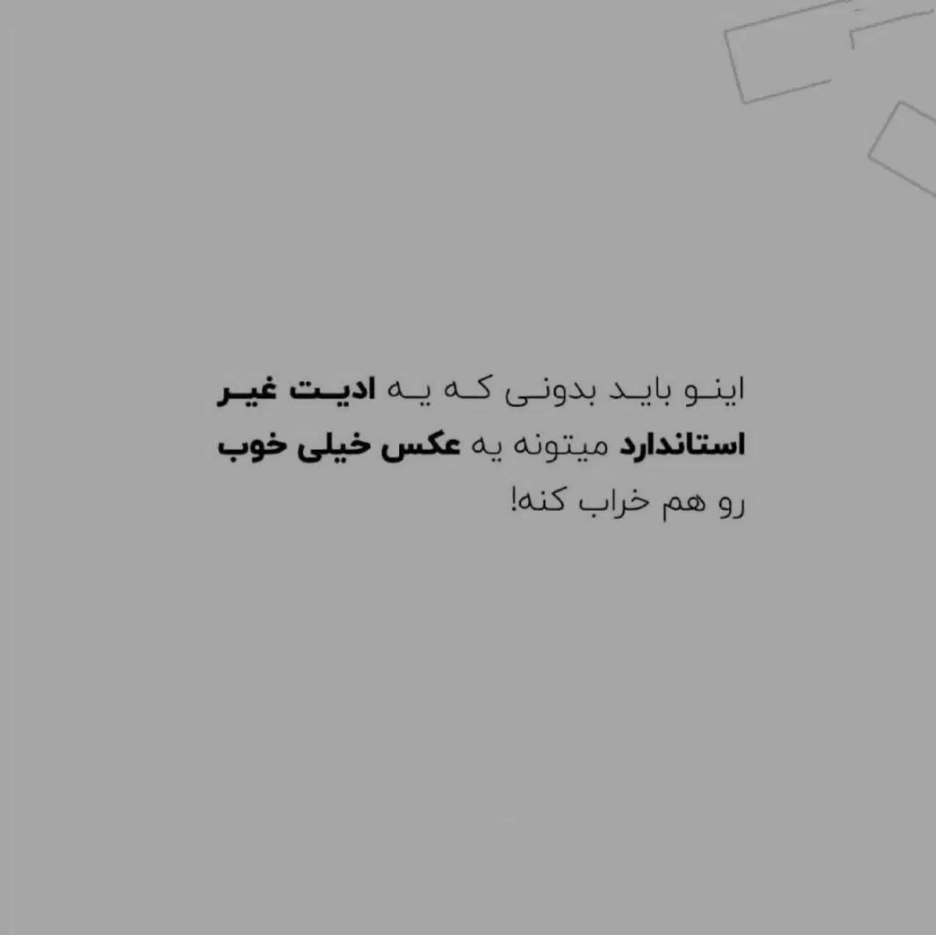 ادیت و روتوش عکس باکیفیت بالا.ترمیم عکس قدیمی|خدمات پذیرایی، مراسم|اسلام‌شهر, شهرک مهدیه|دیوار