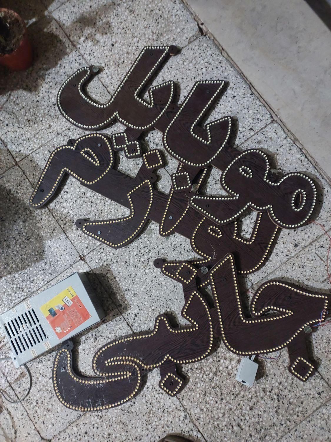 چراغ ال ای دی لوازم جانبی موبایل|لامپ و چراغ|سبزوار, باهنر|دیوار