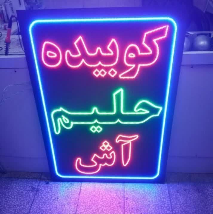 ال ای دی کوبیده چلو مرغ پیتزا املت و...|فروشگاه و مغازه|مشهد, پنجتن|دیوار