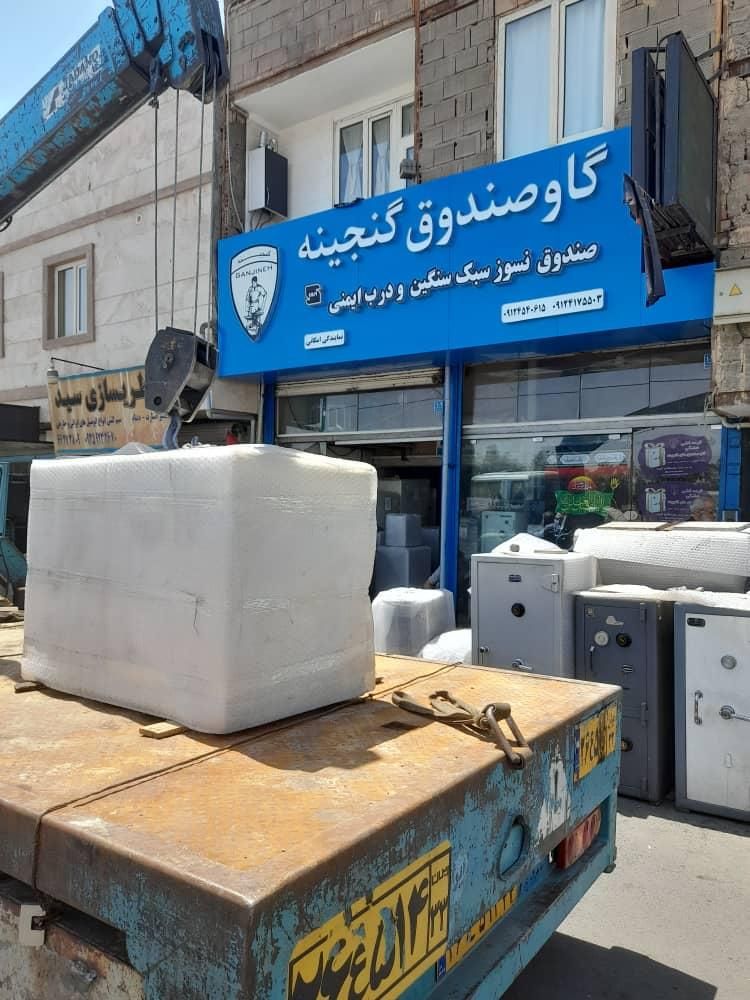 گاوصندوق اصل گاو صندوق نمایندگی مرکزی تمام برندها|ابزارآلات|تهران, جردن|دیوار