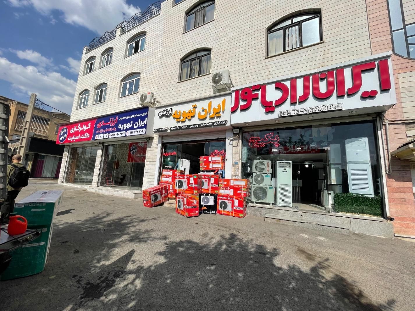 شرکت هواساز داکت اسپیلت کویل آبگرم کولرگازی ارزندی|کولر گازی و فن‌کوئل|تهران, امین حضور|دیوار