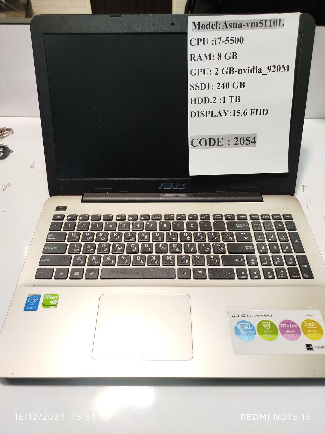 ایسوس i7.5500 دو گیگ گرافیک رایانه کاران جوان|رایانه همراه|خرم‌آباد, |دیوار