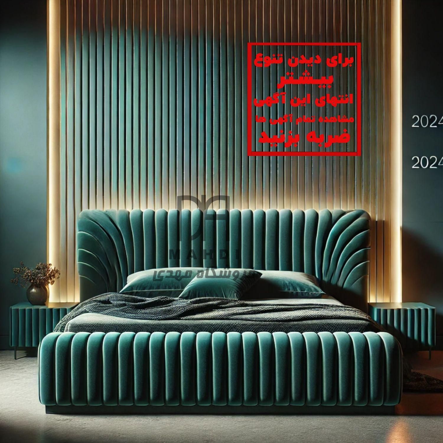 تخت و تشک راحت آیسان*انفجاری برای عید*|تخت و سرویس خواب|رشت, شهرک صبا|دیوار