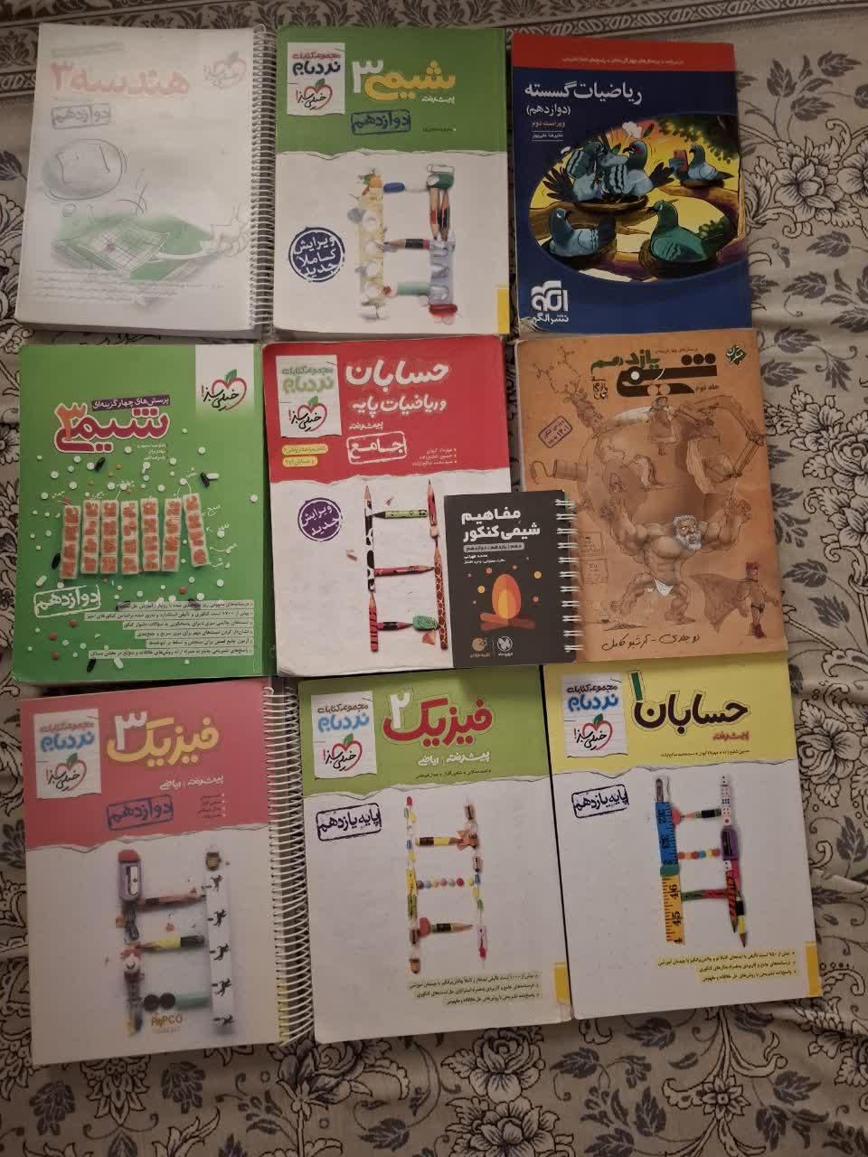 فیزیک ۲ پیشرفته یازدهم ریاضی نردبام خیلی سبز|کتاب و مجله آموزشی|ری, منصوریه منگل|دیوار