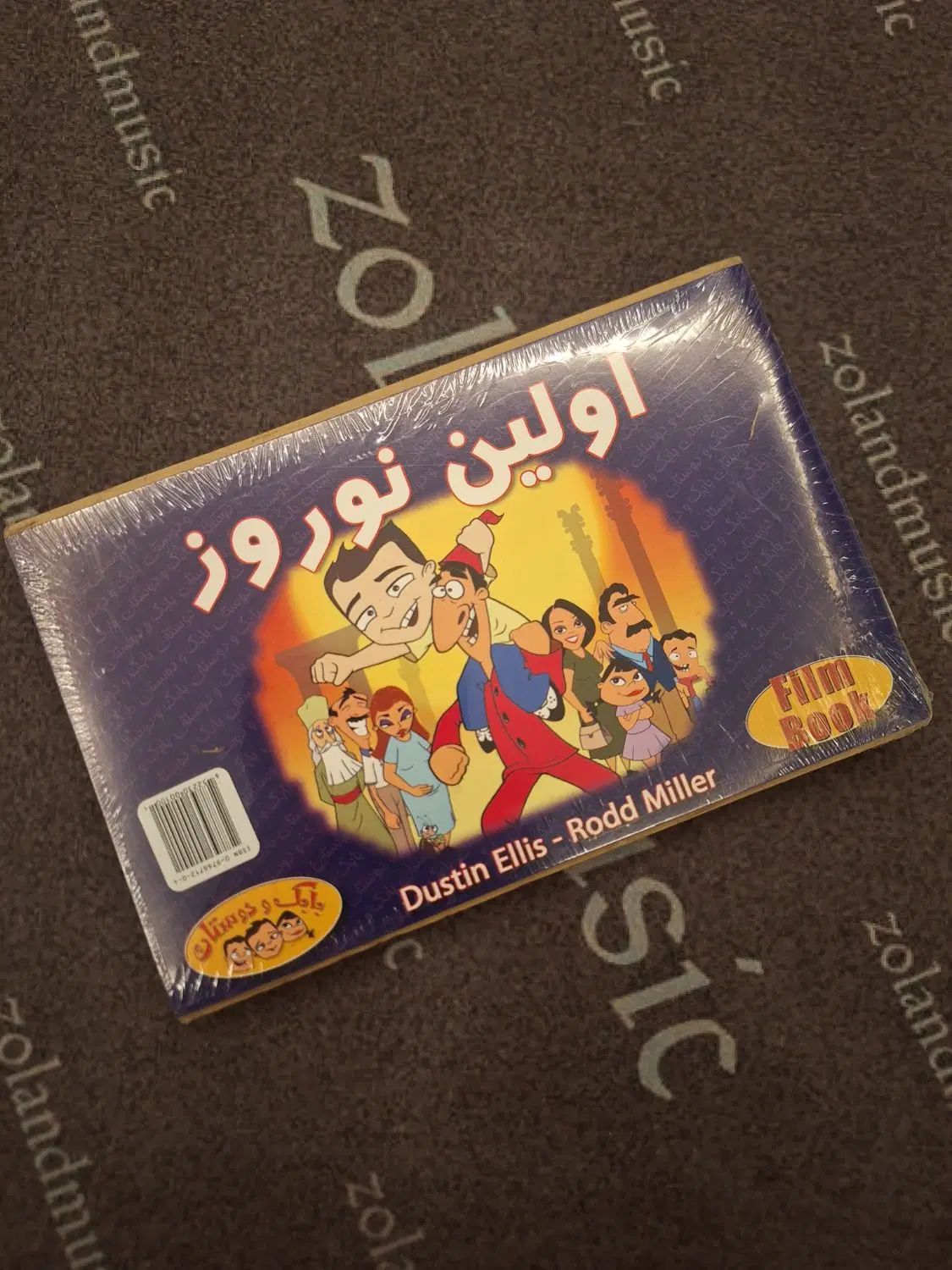 فیلم های اصلی شرکتی پلمب DVD|فیلم و موسیقی|تهران,  امام زاده قاسم (نیاوران)|دیوار
