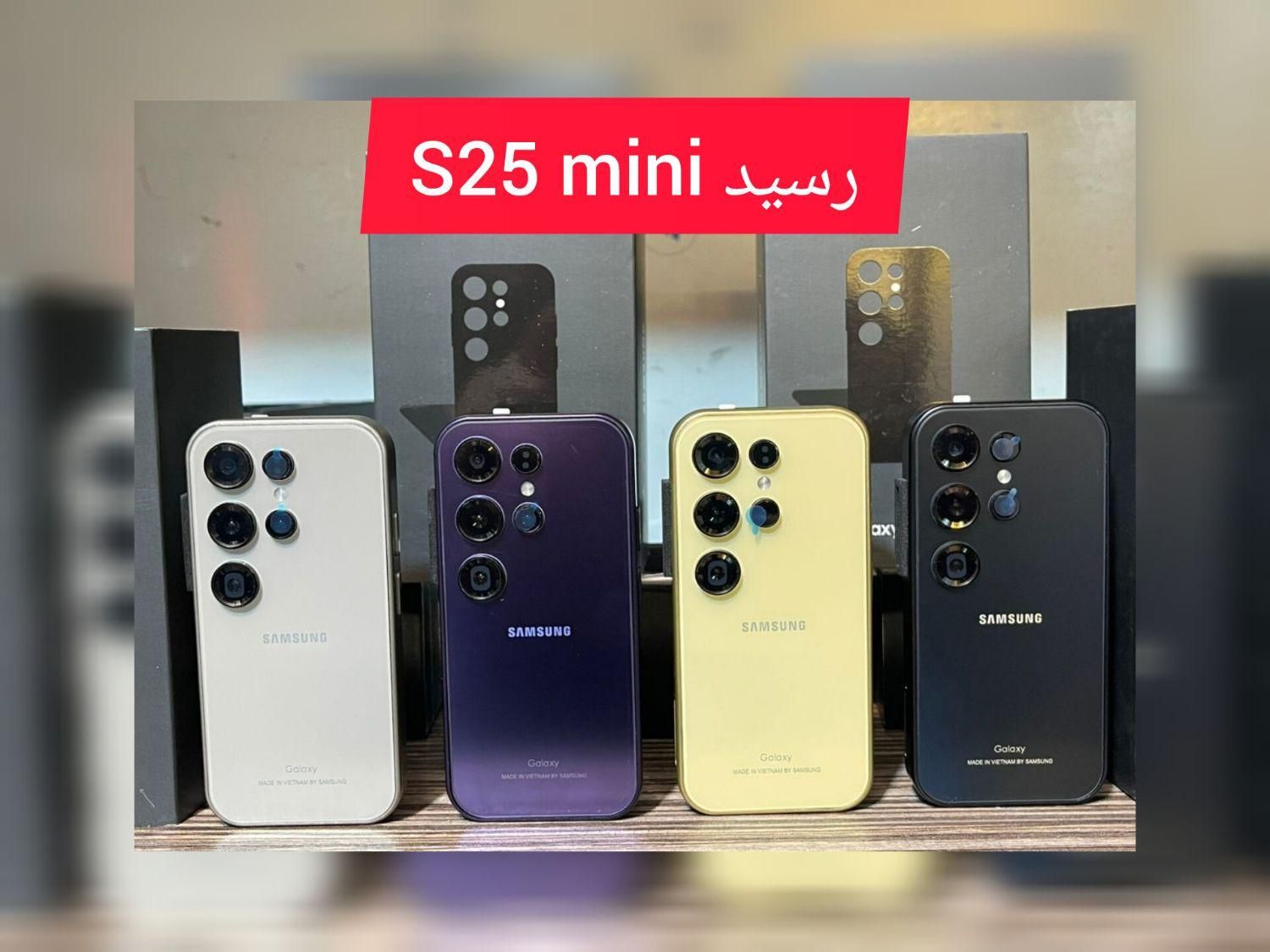 گوشی s25 mini ultra فول صفحه 4 اینچ + ریجستری|موبایل|تهران, شمشیری|دیوار
