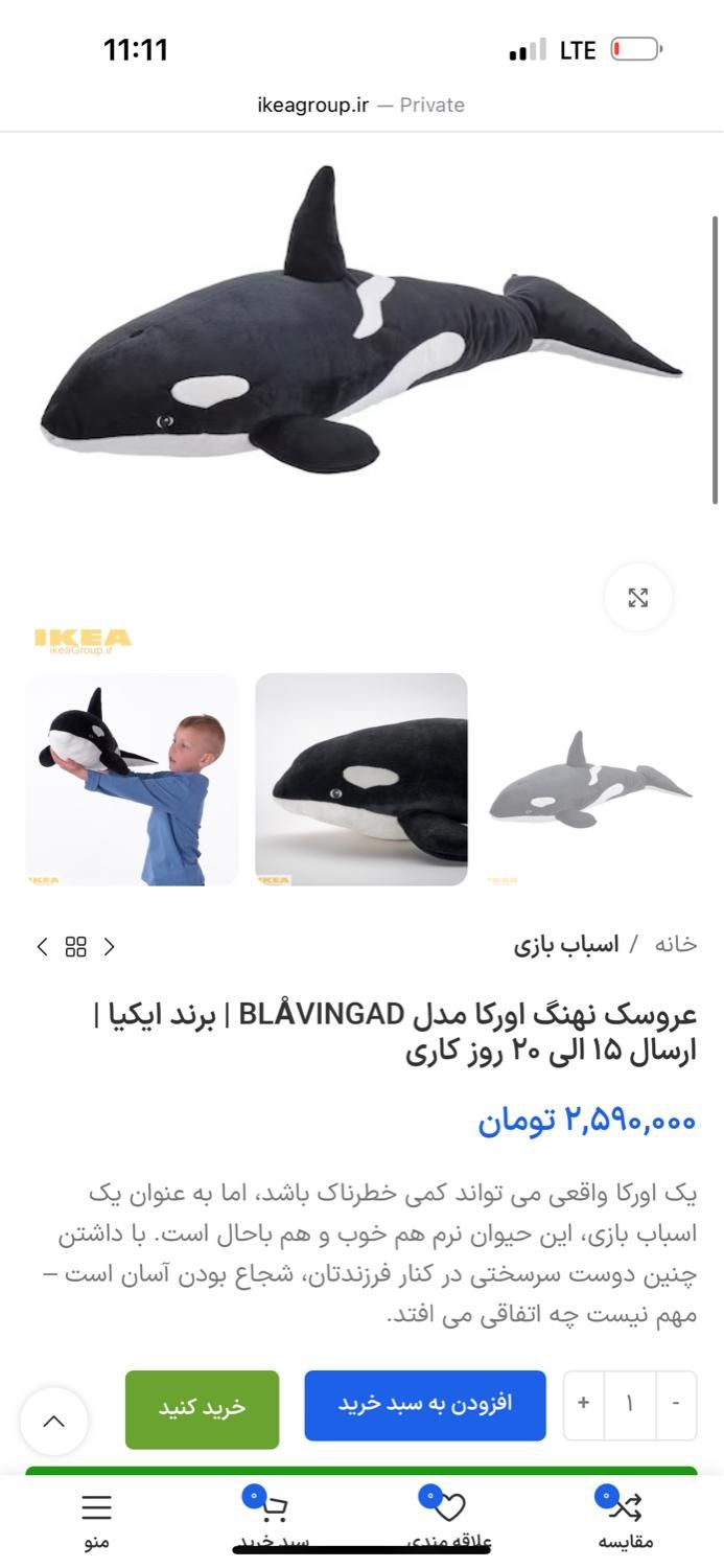 اسباب بازی عروسک ایکیاکتری لمسی حباب ساز چرخ خیاطی|اسباب‌بازی بچه|تهران, سازمان برنامه شمالی|دیوار