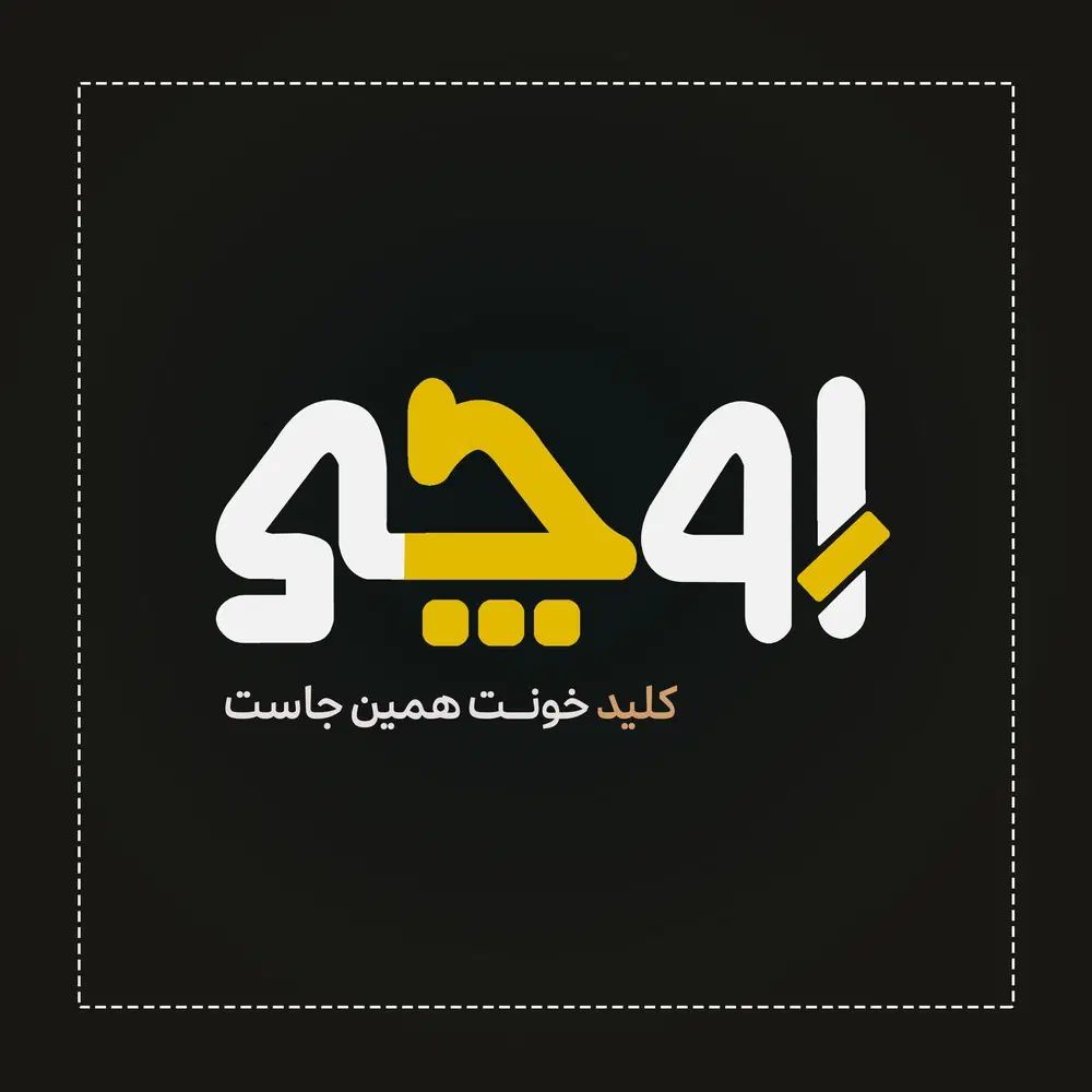 قبل از خرید در خاوران مقایسه کن|پیش‌فروش املاک|تبریز, |دیوار