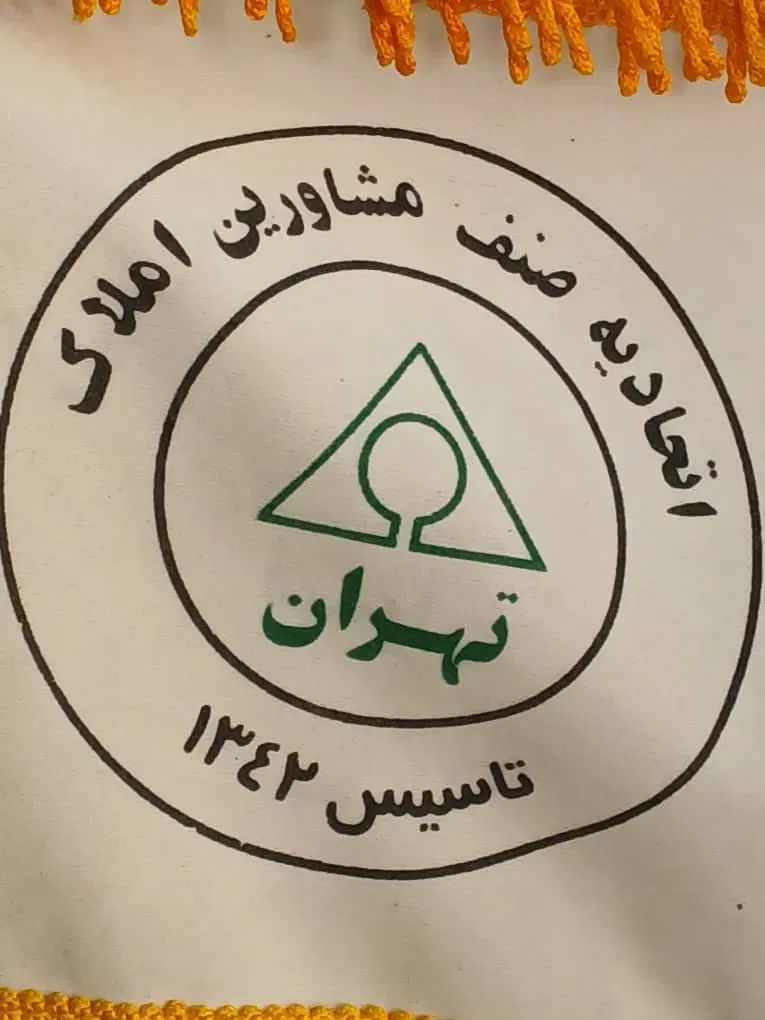 دفتر اداری|اجارهٔ دفتر کار، اتاق اداری، مطب|تهران, مهران|دیوار