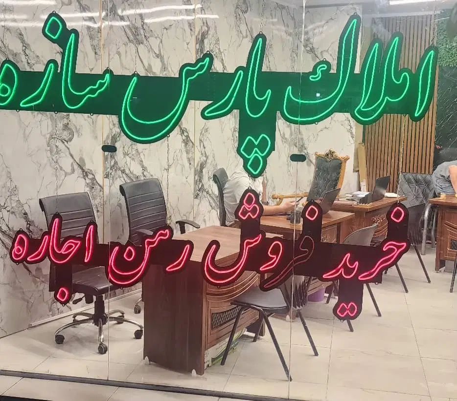 تک واحد/ فول امکانات /نوساز/ دلباز j|اجارهٔ آپارتمان|تهران, شکیبا|دیوار