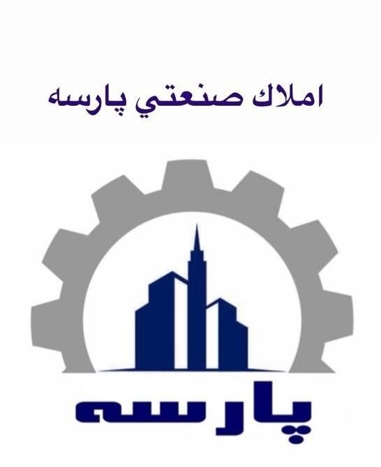 اجاره سالن بهداشتی با ارتفاع ۶ متری در جاده مخصوص|اجارهٔ دفتر صنعتی، کشاورزی، تجاری|تهران, وردآورد|دیوار