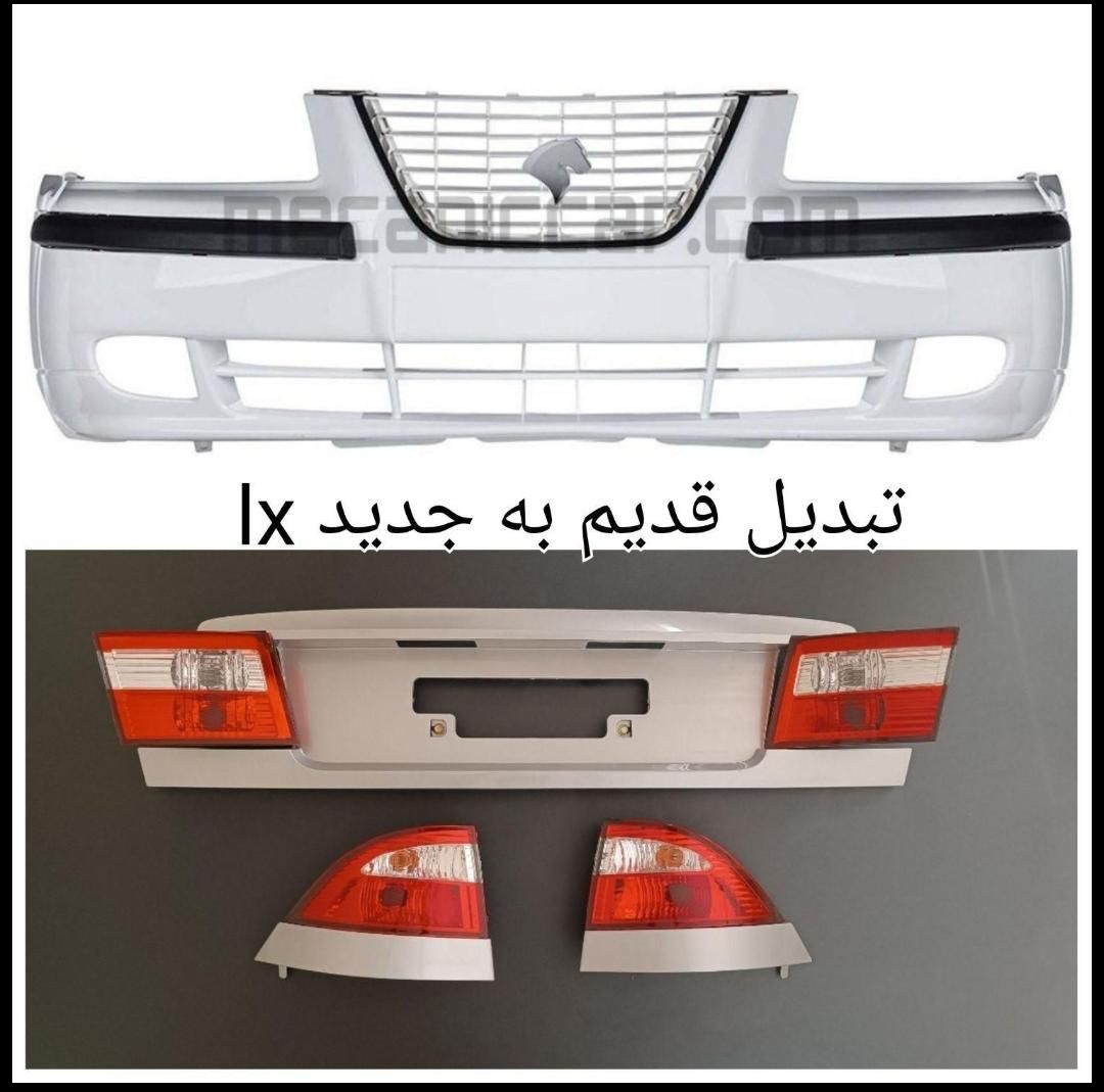 طلق سپر 206 207 چراغ عقب سمند قدیم lx سورن بال se|قطعات یدکی و لوازم جانبی|تهران, صادقیه|دیوار