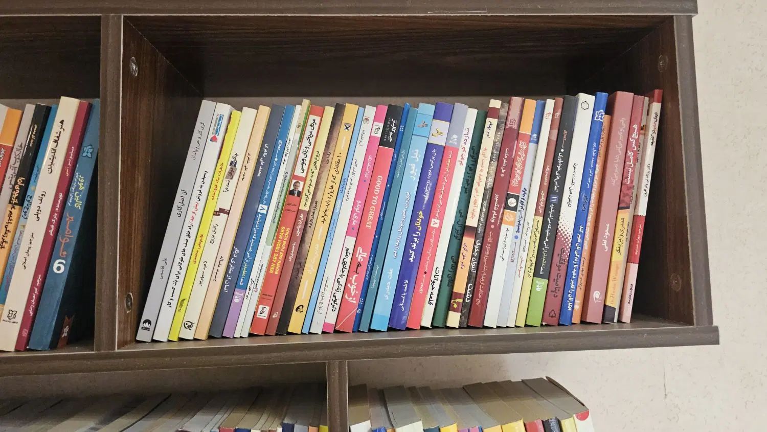 کتابخانه با بیش از 300 کتاب|کتاب و مجله آموزشی|مشهد, آبادگران|دیوار