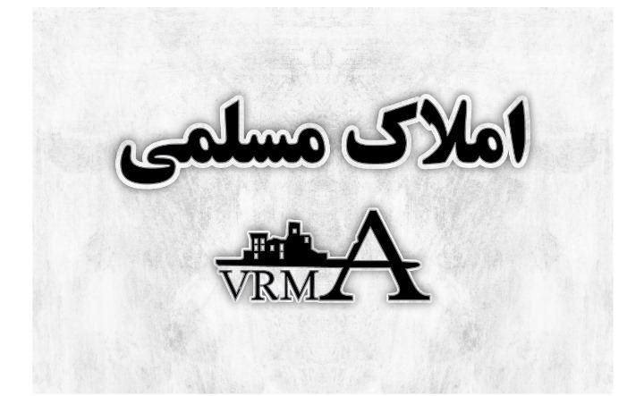 ۱۶۰۰ متر انبار/ کارواش/ اتو سرویس/تربار/قلب صادقیه|اجارهٔ دفتر صنعتی، کشاورزی، تجاری|تهران, صادقیه|دیوار
